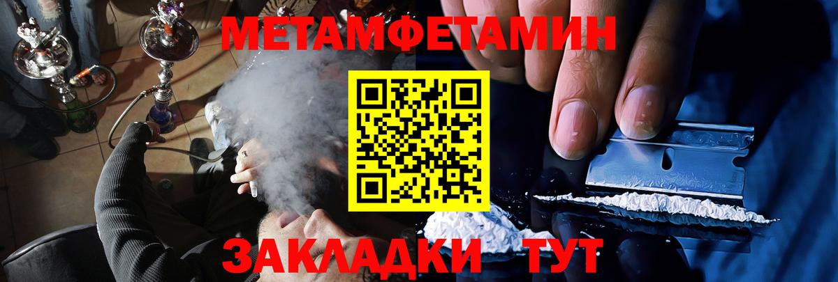 АМФ Premium Наро-Фоминск