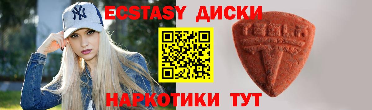 Ecstasy  Экстази бентли  цены наркотик  Наро-Фоминск  Вход с VPN 
