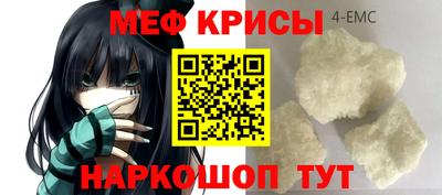 прущие грибы Гусев
