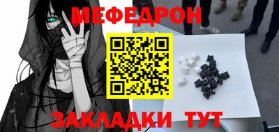 прущий лед Гусь-Хрустальный