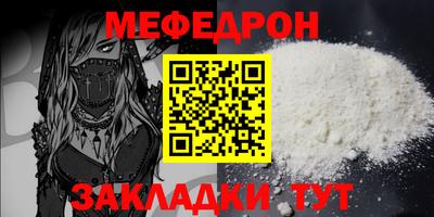 прущий лед Гусь-Хрустальный