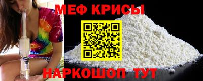 прущий лед Гусь-Хрустальный