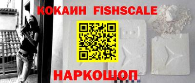 прущий лед Гусь-Хрустальный