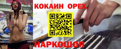 jwh Гусиноозёрск
