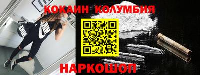 прущие грибы Гусев