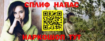 прущий лед Гусь-Хрустальный