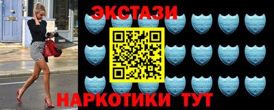 прущий лед Гусь-Хрустальный