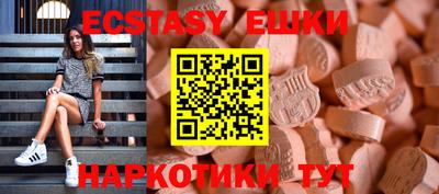 прущие грибы Гусев