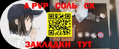 прущий лед Гусь-Хрустальный