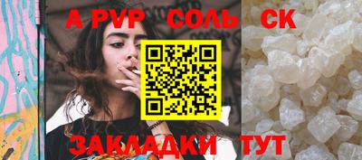 прущий лед Гусь-Хрустальный