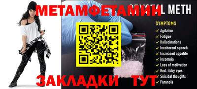 прущие грибы Гусев