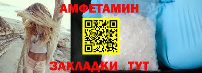прущий лед Гусь-Хрустальный