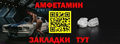 прущий лед Гусь-Хрустальный