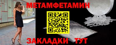 прущий лед Гусь-Хрустальный