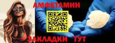 прущий лед Гусь-Хрустальный