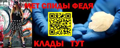 прущий лед Гусь-Хрустальный
