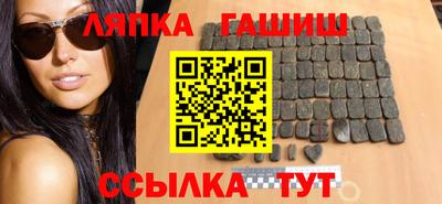 прущий лед Гусь-Хрустальный