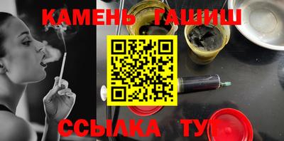 jwh Гусиноозёрск