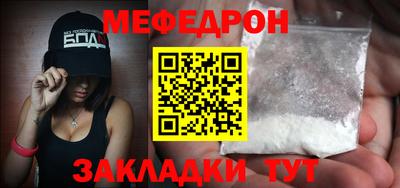 jwh Гусиноозёрск