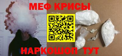 прущий лед Гусь-Хрустальный