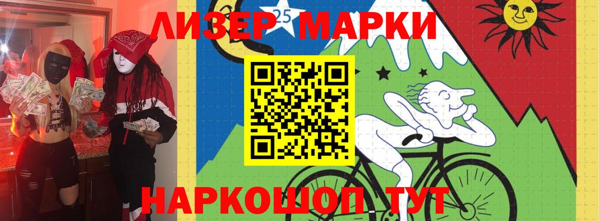 Метадон Наро-Фоминск