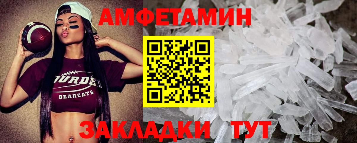 Метамфетамин Декстрометамфетамин 99.9% Наро-Фоминск