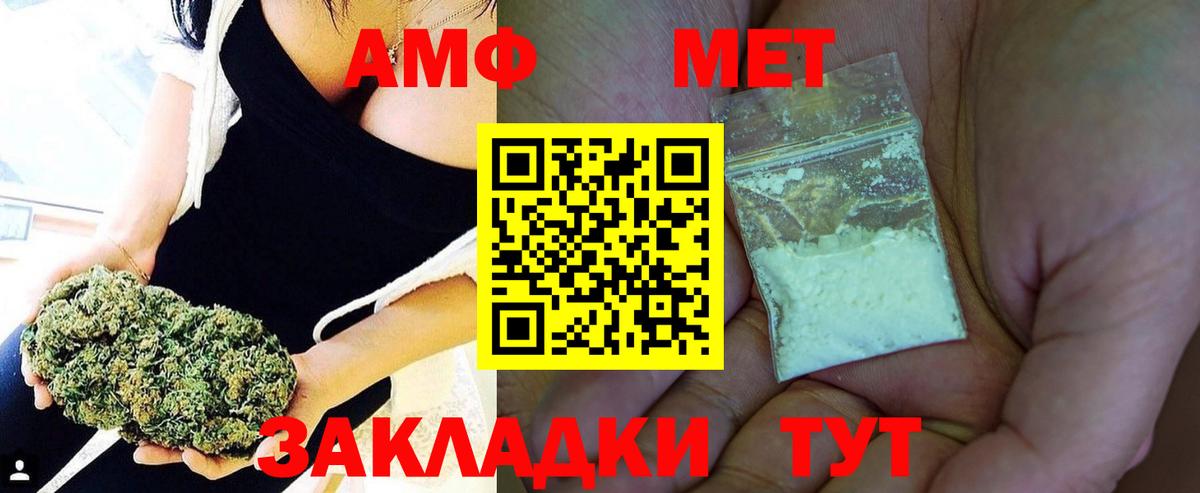 Канабис  Наро-Фоминск  Бошки Шишки  Кокаин  Alpha PVP СК   Гашиш  Мефедрон кристаллы  Вход с VPN  Гашиш  Меф МЯУ МЯУ 
