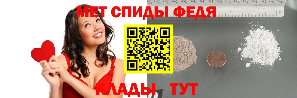 Первитин витя  Вход с VPN  МЕТАМФЕТАМИН  Наро-Фоминск 