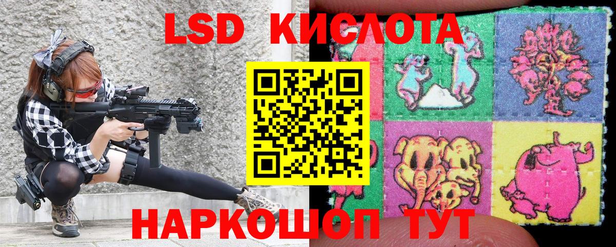 Наркотические марки 1500мкг Наро-Фоминск