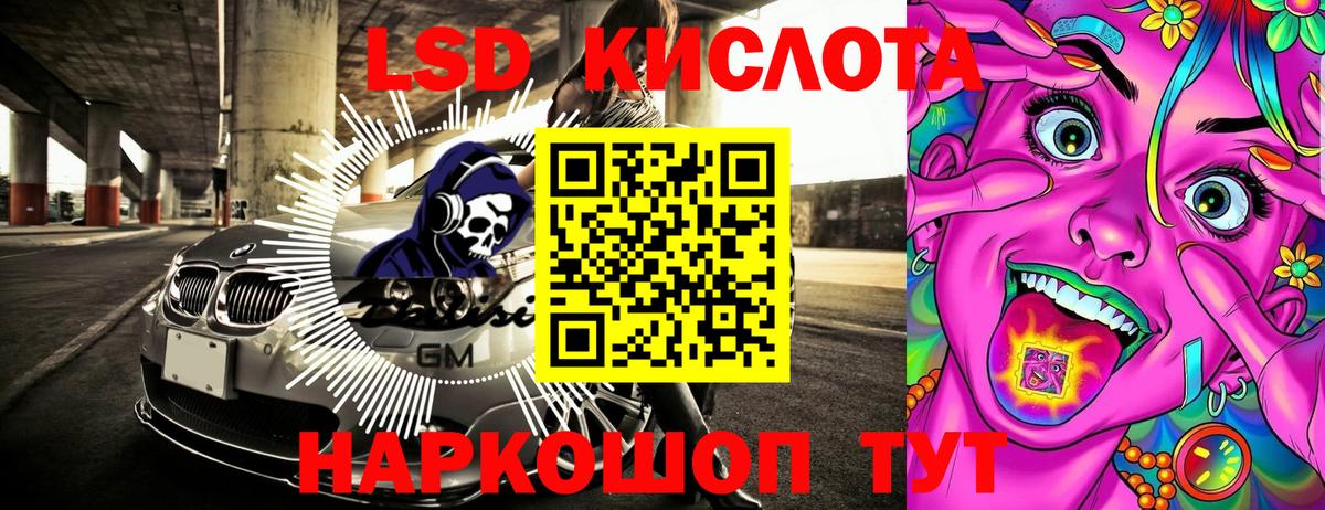 Марки N-bome  Вход с VPN  Наро-Фоминск  Марки N-bome 1500мкг 