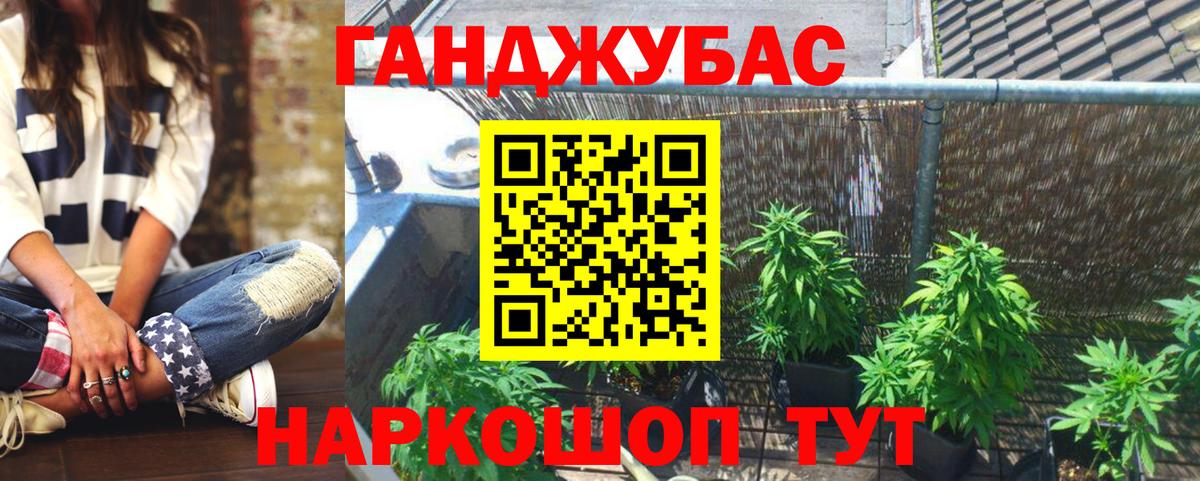 Каннабис SATIVA & INDICA  МАРИХУАНА марихуана  Наро-Фоминск  Вход с VPN 